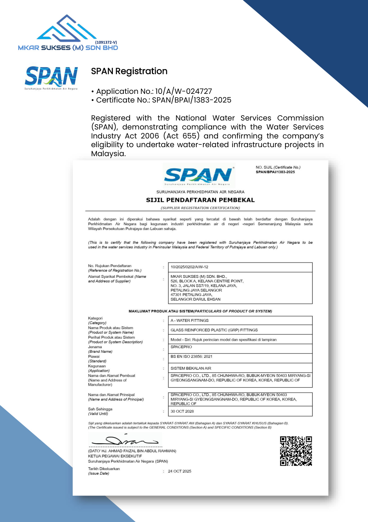 SPAN registration page from company profile